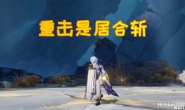 原神闲云最新爆料视频,神秘角色登场，探索未知领域