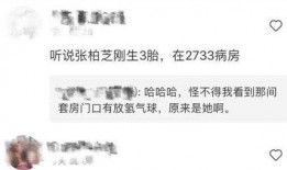 吴姓妇女爆料视频,揭露惊人内幕