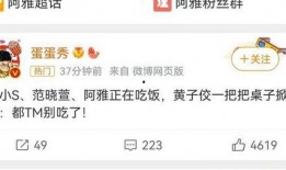 台湾明星塌房爆料视频播放,揭秘娱乐圈背后的惊人真相