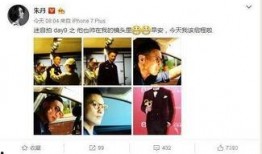 娱乐八卦爆料图片,明星幕后花絮大曝光！