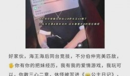 肇庆抖音爆料事件最新,揭秘背后真相与网络舆论风暴