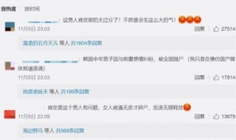 37岁求职者爆料视频,职场年龄歧视背后的真实困境