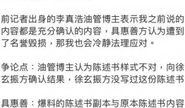 记者写的娱乐圈爆料文章,明星幕后真相大揭秘