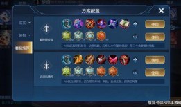 王者荣耀2.9最新爆料