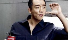 郑凯家庭爆料视频播放,揭秘明星家庭生活点滴