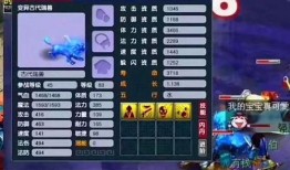 梦幻5月最新爆料视频,新内容、新玩法，梦幻世界焕然一新！