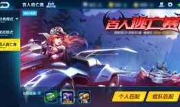 qq飞车游戏最新爆料,全新爆料揭秘，极限竞速新篇章即将开启！