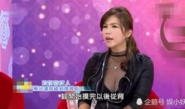 周婷婷爆料娱乐圈,周婷婷爆料揭露惊人内幕