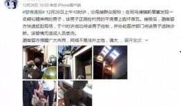 潮南平台爆料唐碧美视频,唐碧美视频引发热议