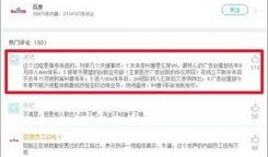 有什么娱乐圈的爆料软件,揭秘明星幕后真相