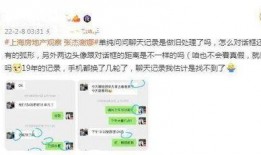 爆料跳单视频大全最新版,最新爆料视频大全深度解析