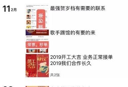 潍坊负面新闻爆料最新消息,揭露背后惊人真相