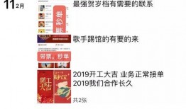 潍坊负面新闻爆料最新消息,揭露背后惊人真相