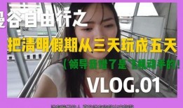 小刘姐姐前夫爆料视频,揭秘惊人内幕