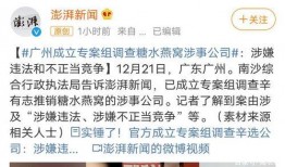 近日娱乐爆料事件视频,揭秘近日娱乐圈惊人内幕