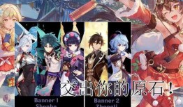 原神最新池爆料角色,神秘力量觉醒，探索未知领域