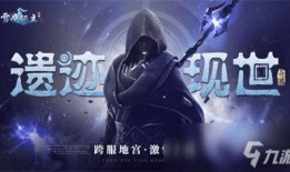 雪鹰爆料实锤了吗视频下载,揭秘事件真相