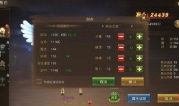 古风技能爆料怎么做视频,穿越时空的技艺，视频带你领略古典韵味