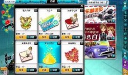 飞车爆料最新信件图片,最新信件揭露神秘事件，揭秘游戏背后真相