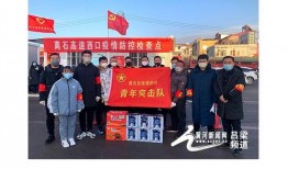 近日吕梁爆料新闻报道最新,最新揭露惊人内幕，揭秘事件真相！