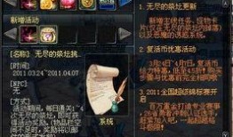 dnf体验服周本最新爆料,神秘副本等你探索，惊喜奖励等你拿！