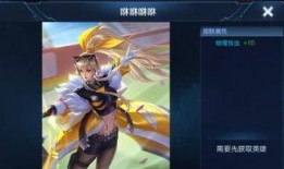 王者新皮肤爆料最新壮哥,壮哥风采再现，全新造型引期待