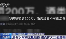 爆料黑色宣传视频怎么制作,从策划到成品