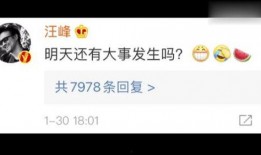 娱乐圈吃瓜群资源微信