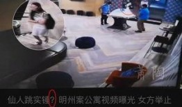 萧山女士爆料案件视频,揭秘惊人真相