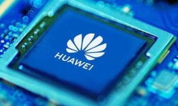 华为芯片最新爆料,突破性技术引领行业新篇章