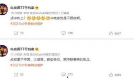 今日微博爆料最新,娱乐圈惊天大瓜，真相即将揭晓！”