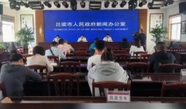 近日吕梁爆料新闻报道最新,最新揭露惊人内幕，揭秘事件真相！