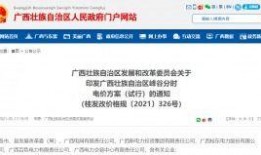 韶关新闻民生关注爆料,最新爆料聚焦市民生活热点问题