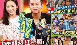 邓超爆料喜羊羊视频,一场欢乐的动画之旅