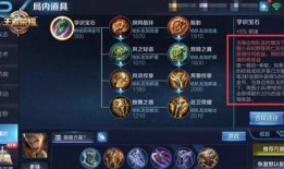 爆料王者打野视频下载安装,视频下载安装攻略全解析