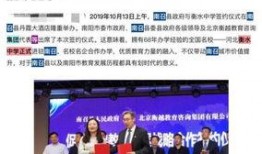 河南高中爆料最新消息新闻,揭秘校园内幕事件