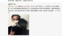 大爷爆料八卦视频,那些你不知道的娱乐圈八卦幕后真相