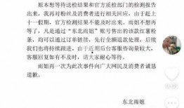 雨姐粉丝爆料事件视频,揭秘事件背后真相