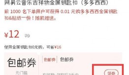 瀚霖弟弟爆料视频网易云,网易云背后的秘密大揭秘