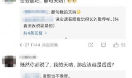 张小寒爆料最新消息视频,热点事件背后真相曝光