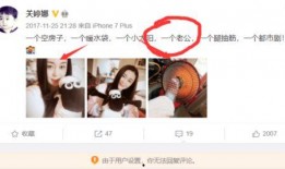 天天真人真事爆料视频,天天真人真事爆料视频背后的惊人真相