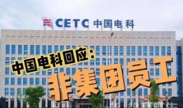 中电科成都最新大爆料,尖端科技突破与产业变革深度解析