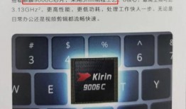 华为芯片最新爆料,突破性技术引领行业新篇章