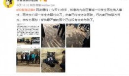 长春九台爆料案件最新,惊人真相揭开背后黑幕