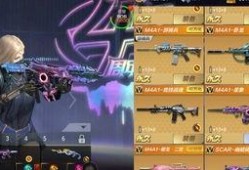 cfm三国扭蛋机最新爆料,三国英雄集结，等你来扭！