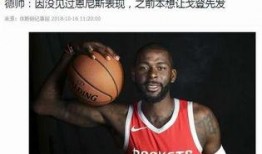 nba最新爆料在哪看,揭秘球星动向，独家赛事前瞻，尽在XX平台！”