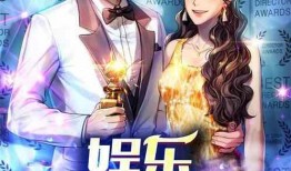 娱乐吃瓜兄弟小说,揭秘娱乐圈背后的秘密与笑料