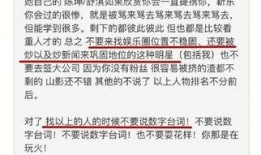 娱乐圈有哪些爆料知乎的,揭秘知乎背后的精彩故事