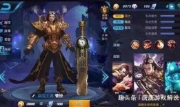 王者新闻大爆料在哪看啊,揭秘最新游戏资讯，尽在独家观看指南！