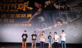 沈腾独行月球爆料视频,笑中带泪的太空冒险之旅